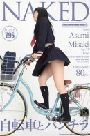 Asumi Misaki in Issue 00796 [2016-01-27] gallery from NAKED-ART
